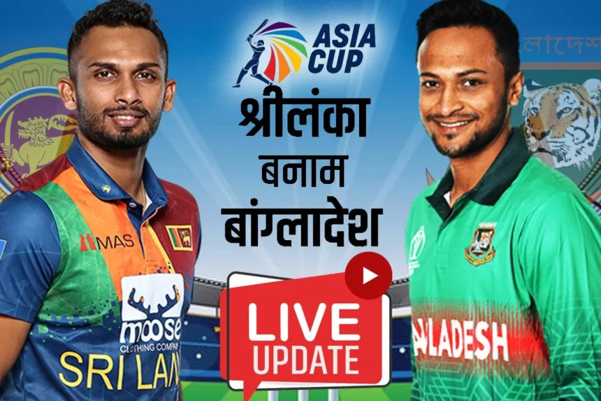 Bangladesh vs Sri Lanka