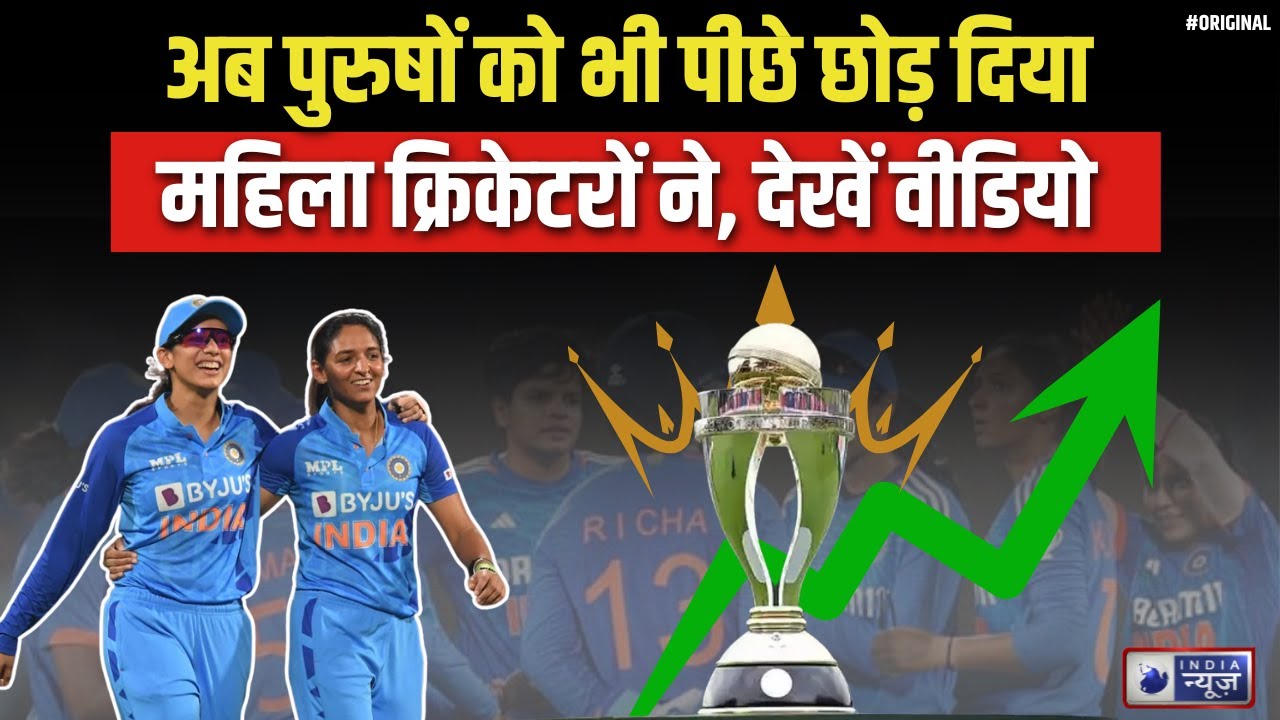 Women Cricket