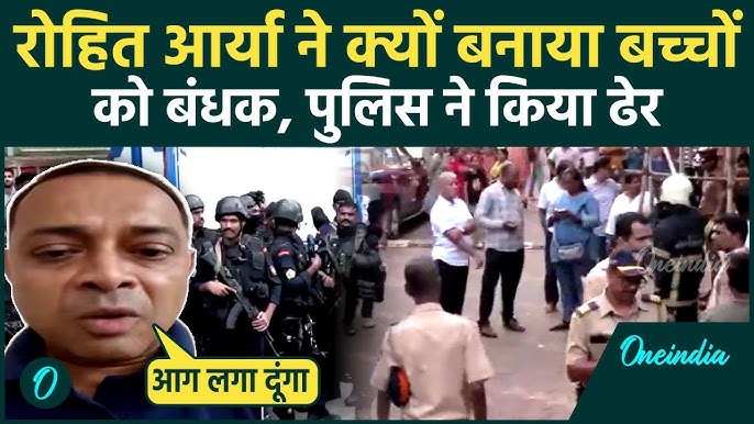 मुंबई स्टूडियो में बच्चों