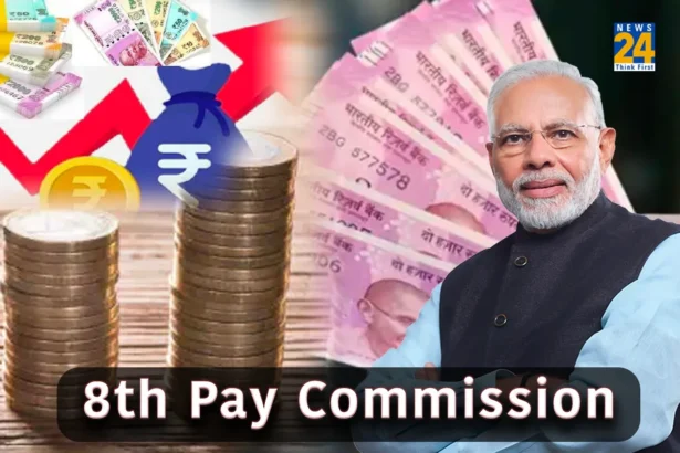 8th Pay Commission