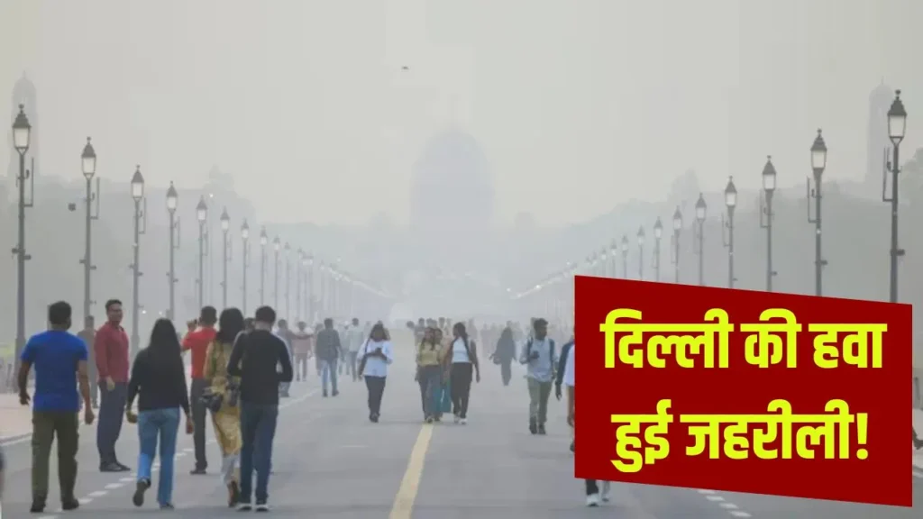 Noida की हवा में जहर! AQI 324 पहुंचा, सांस लेना हुआ मुश्किल — जानिए वजह और समाधान | 2 AQI 324