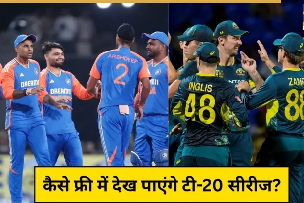 AUS vs IND Live Streaming