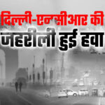 Delhi-NCR