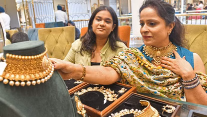 Dhanteras 