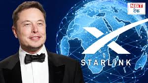 Elon Musk Starlink Internet Service