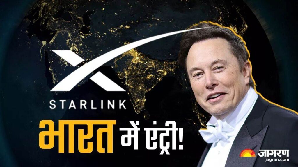 Elon Musk Starlink Internet Service