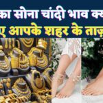 Gold and Silver Prices Expected Surge in November 2025