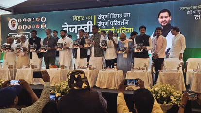 Grand Alliance Manifesto 2025