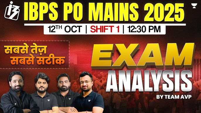 IBPS PO Mains Exam Analysis 2025