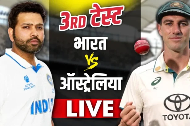 IND vs AUS 1st T20