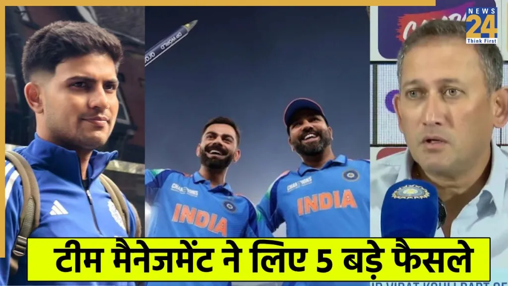 IND vs AUS: ऑस्ट्रेलिया दौरे के लिए टीम इंडिया का ऐलान हो गया है. जहां पर वनडे टीम में बड़ा बदलाव देखने को मिल रहा है 4 IND vs AUS