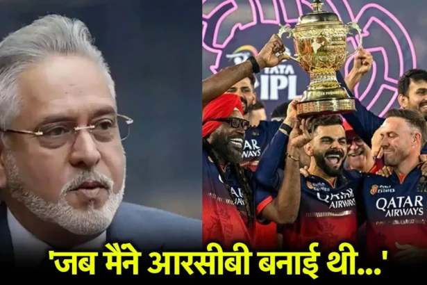 IPL 2025 RCB