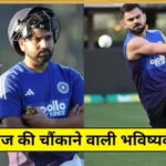 India vs Australia ODI Series 2025