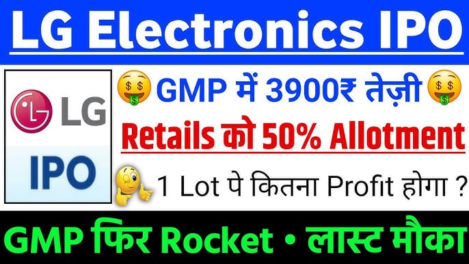 LG IPO Allotment Status 2025