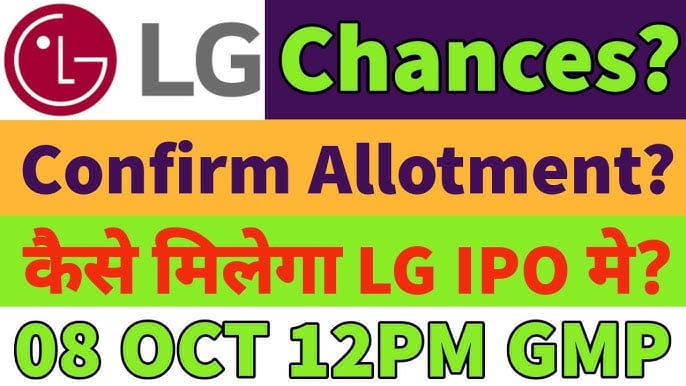 LG IPO Allotment Status