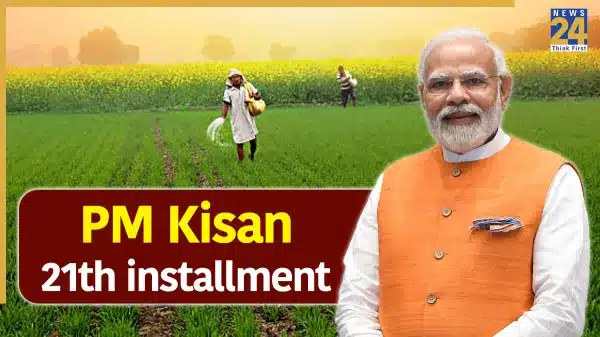 PM Kisan 21th Installment Date: दिवाली से पहले हो सकती है बड़ी घोषणा 5 PM Kisan 21th Installment Date