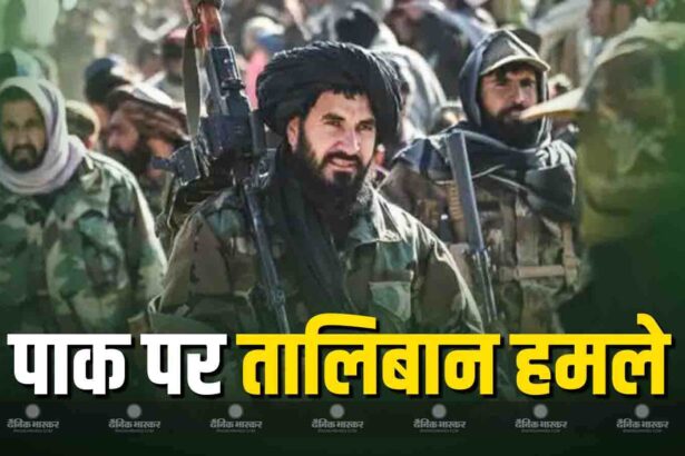 Pakistan-Afghanistan