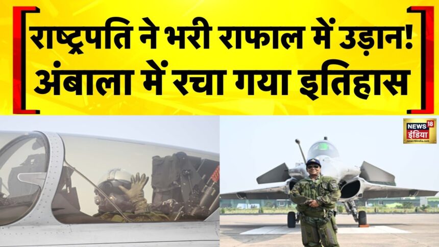 President Draupadi Murmu