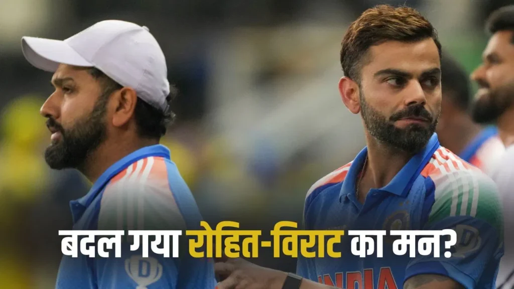 ऑस्ट्रेलिया दौरे पर ही संन्यास ले सकते हैं Rohit-Virat? Fans के लिए सबसे बड़ा सवाल 5 Rohit-Virat