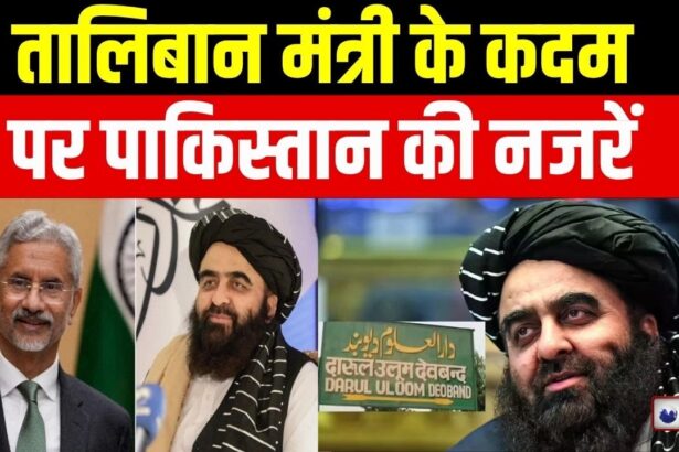 Taliban Sarkar