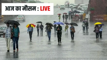 Weather Update