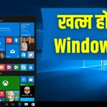 Windows 10