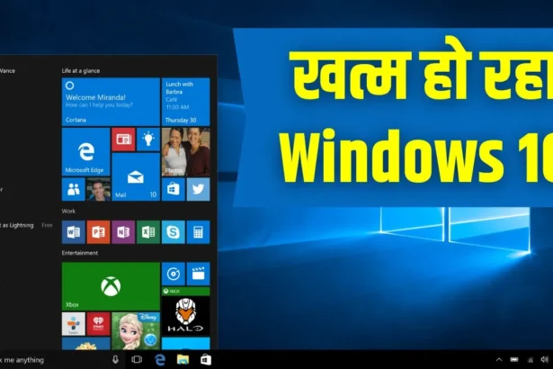 Windows 10