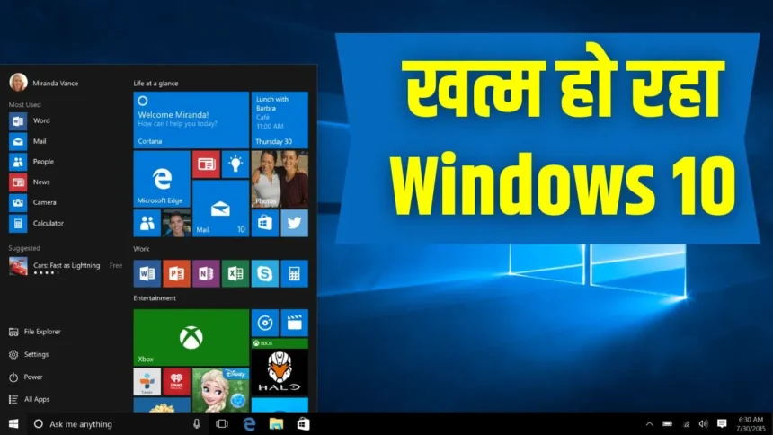 Windows 10