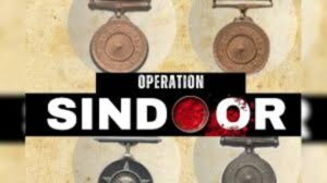गैलेंट्री अवार्ड अधिसूचना: ऑपरेशन सिंदूर में शामिल सैनिकों को सम्मानित करने की तैयारी 3 गैलेंट्री अवार्ड