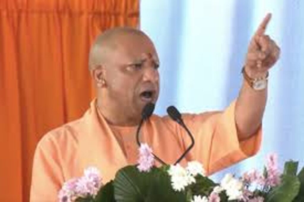CM Yogi