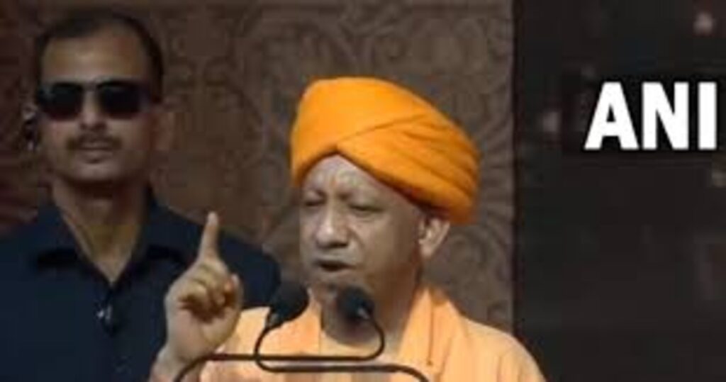 CM Yogi