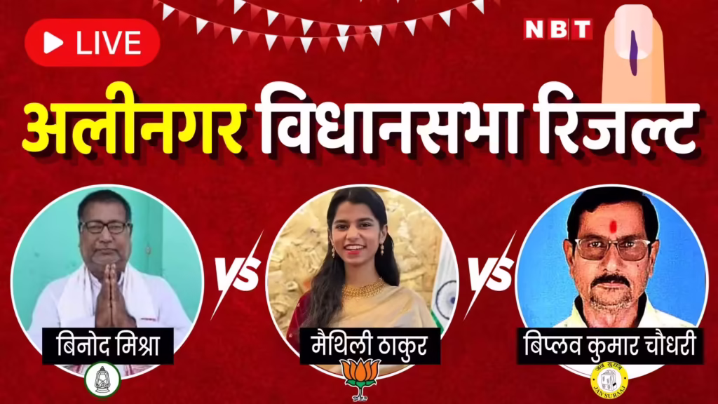 मैथिली मैथिली 