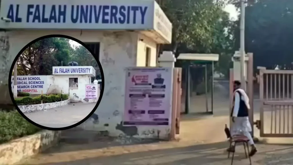 AIU ने अल-फलाह यूनिवर्सिटी की सदस्यता निलंबित की — कारण, प्रभाव और आगे की राह! 3 AIU