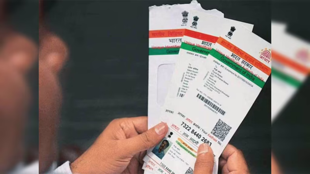 Aadhaar Card Name Change: आधार कार्ड में नाम कितनी बार बदल सकते हैं? पूरा नियम जानें 2025! 3 Card Name Change