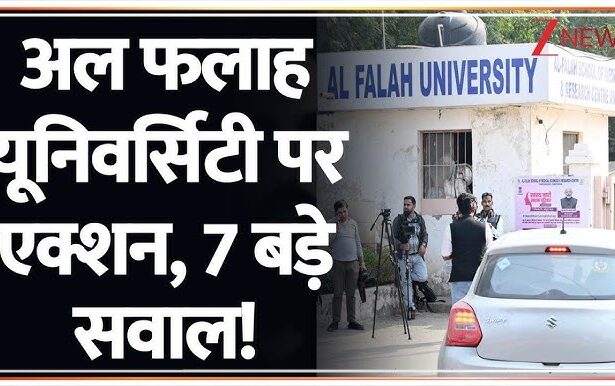 Al Falah University News