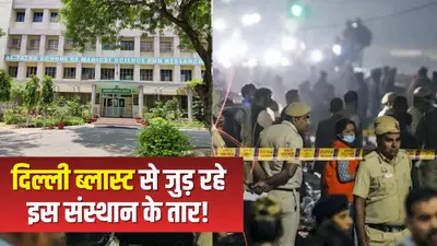 Al Falah University News