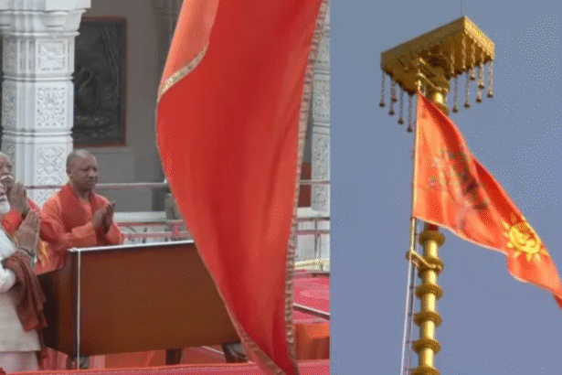 Ayodhya Shri Ram Temple