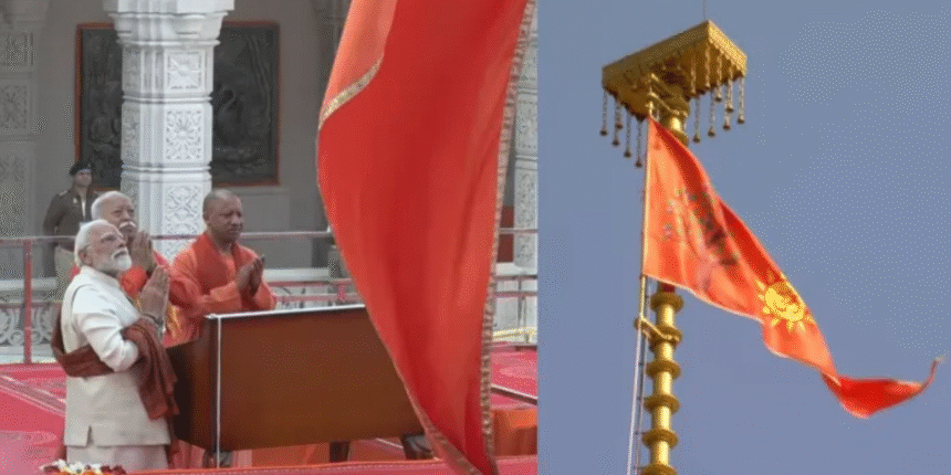 Ayodhya Shri Ram Temple