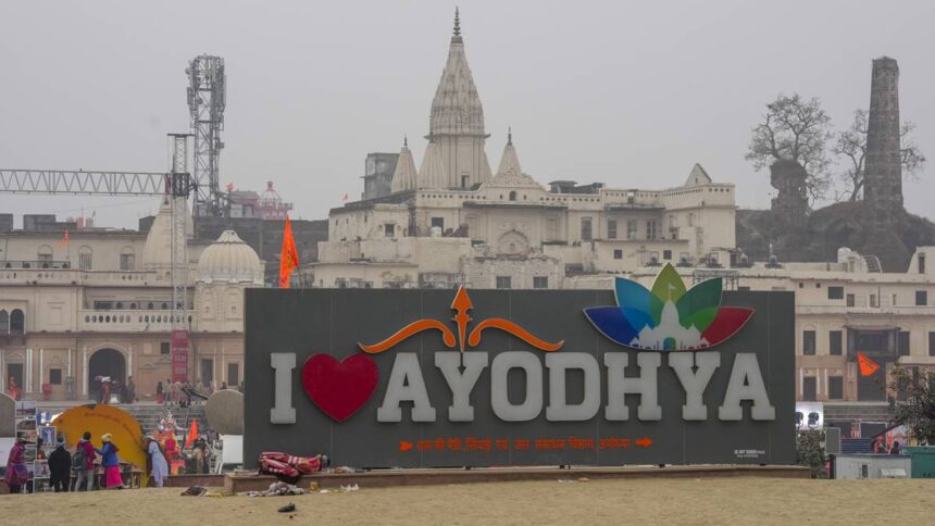 Ayodhya Smart City