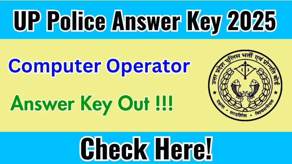 Computer Operator Answer Key 2025 जारी: Download Link, Cutoff, Objection Dates और Result अपडेट 3 Computer Operator Answer Key 2025