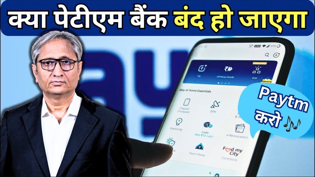 DPIIT कंपनी करार: Yes Bank, Paytm, हीरो मोटो सहित 50 कंपनियों से सरकार ने किया करार | क्यों और क्या-क्या होगा? 4 DPIIT