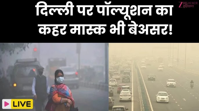 Delhi Air Pollution 2025