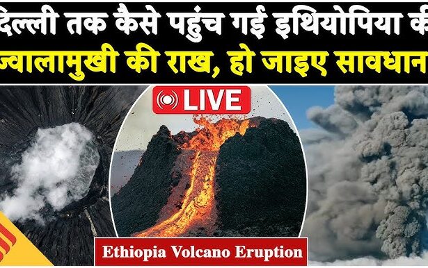Ethiopia Volcano Eruption