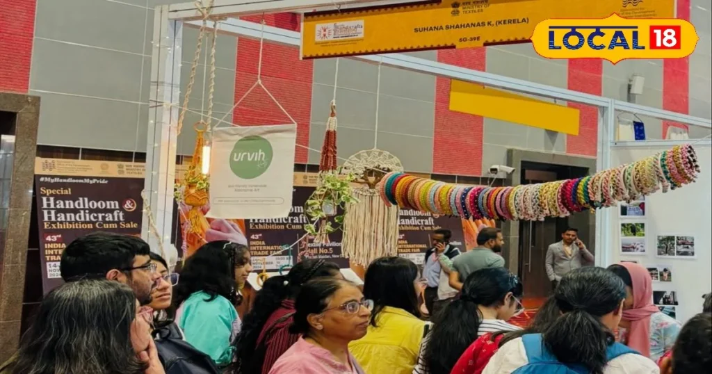 India International Trade Fair(IITF)