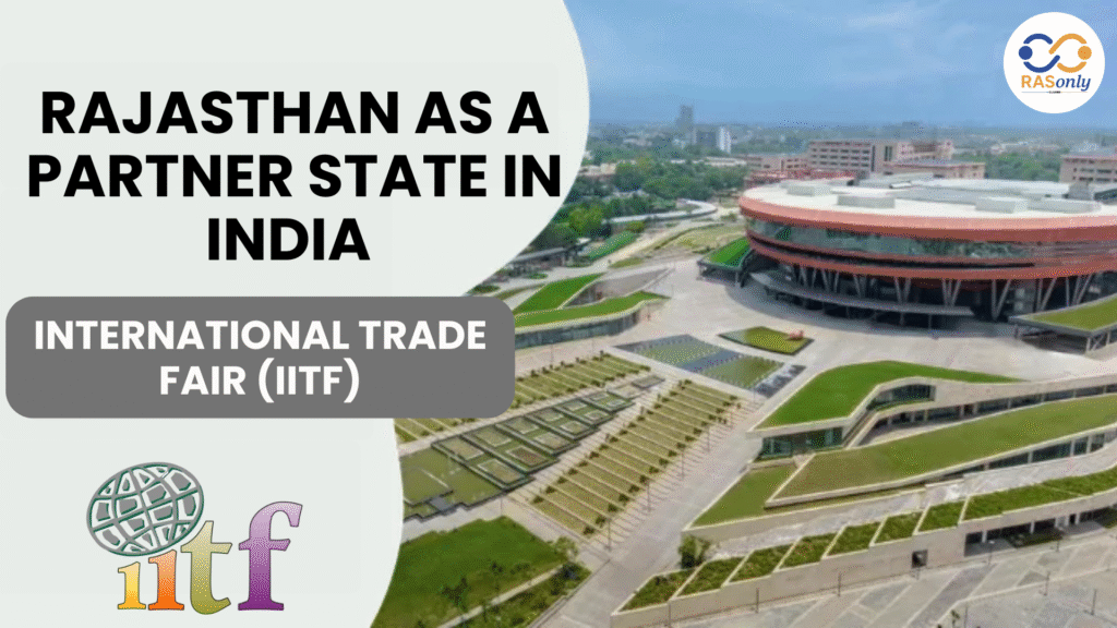 India International Trade Fair(IITF)