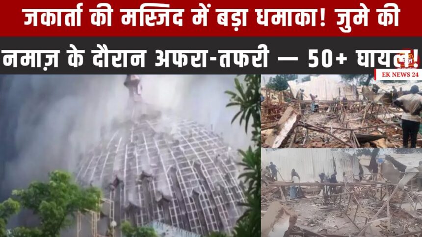 Jakarta Mosque Blast