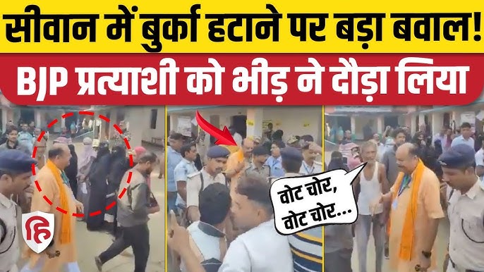 Jakarta Mosque Blast