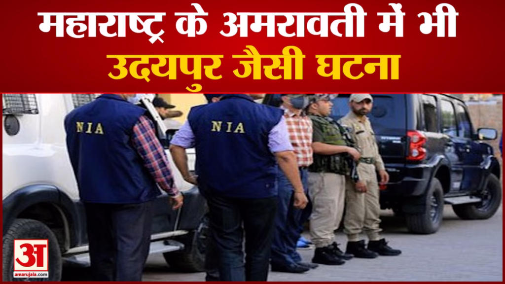 Major Tragedy For Amravati Wedding Ceremony: अमरावती में वरमाला के 30 मिनट बाद दूल्हे की मौत | 2 Major Tragedy For Amravati Wedding Ceremony