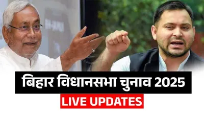 बिहार चुनाव 2025: NDA की प्रचंड जीत और दिल्ली में मोदी का संबोधन — एक विस्तृत विश्लेषण 3 NDA