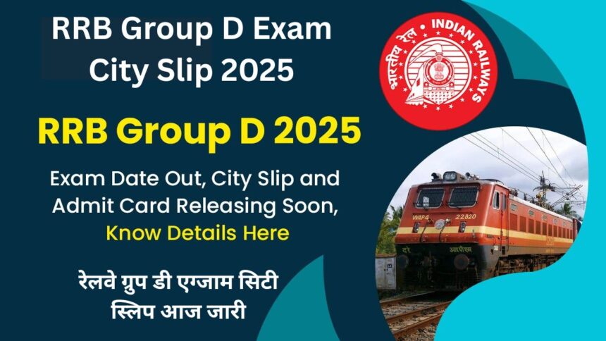 RRB Group D
